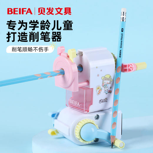 【贝发】西莉/达萌鸭削笔机 商品图0