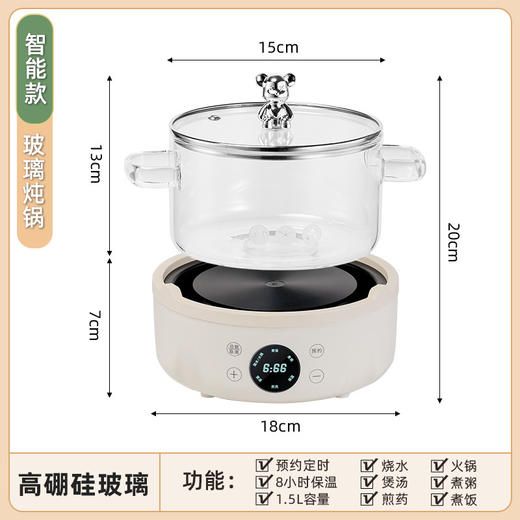 【自制下午茶！开趴养生局】养生壶多功能家用玻璃烧水壶花茶壶煮茶器小型办公室煮茶壶养生锅，内置六大智能菜单，一键触控开启养生之旅 商品图4