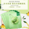（积分兑换）一叶子嫩刺梨倍润补水面膜 新老包装随机发货-1160 商品缩略图3