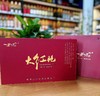 一草一木·大红袍 商品缩略图0