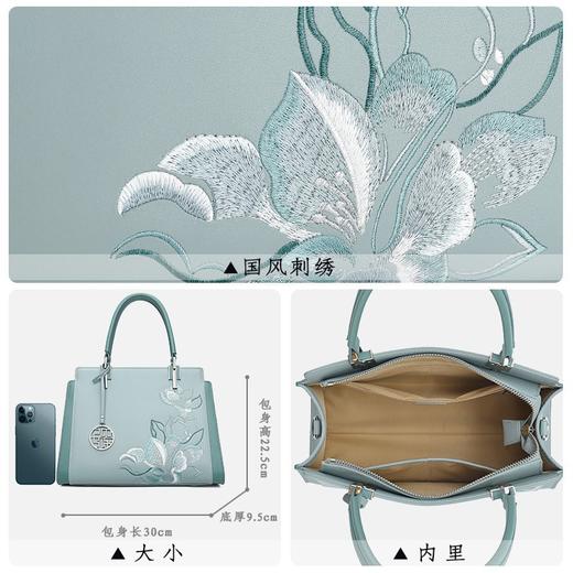 刺绣大气中年中国风妈妈包婆婆旗袍包 P120335-1 商品图2