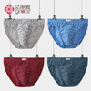 【清仓大促】洁丽雅男士内裤平角短裤三角裤头裤衩内裤男 商品缩略图0