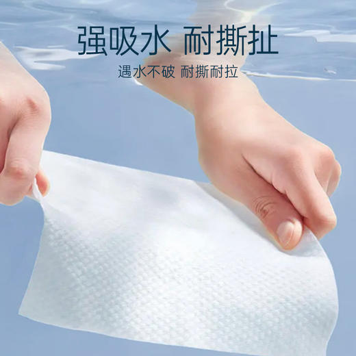 洁丽雅双抽洗脸巾女士一次性家用悬挂平放抽取式便携吸水耐用亲肤 商品图2