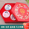 上海女人聚福礼盒 商品缩略图2