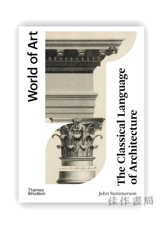 The Classical Language of Architecture (World of Art) / 建筑的经典语言（艺术世界系列） 商品图0