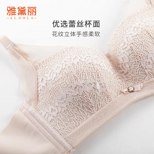 雅黛丽内衣女小胸聚拢显大性感蕾丝文胸收副乳防下垂调整型胸罩 商品图1