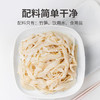 方家铺子  原味糯米笋520g/袋装 商品缩略图1
