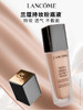 3614274001679	兰蔻Lancome	持妆轻透粉底液PO-03 美白持久轻薄提亮 商品缩略图0