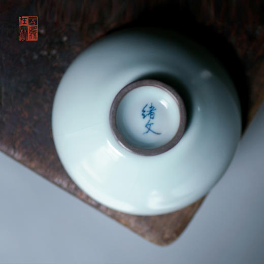 绪文云破纳福杯 商品图3