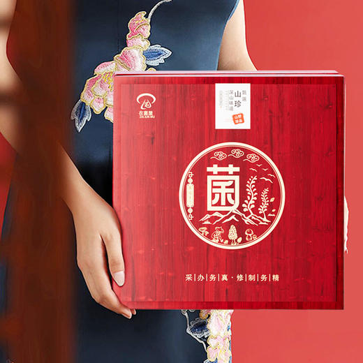 在菌屋 红木菌菇中秋礼盒-轻奢款358g 健康好礼 企业团购  中秋礼盒 商品图5