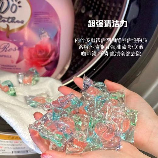【超性价比】【10倍清洁柔顺】南朵衣洗衣凝珠169粒超大桶 抑菌除螨六效合一  进口香料留香 安心又省钱 商品图1