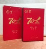 怡清源70周年纪念茶 2kg 商品缩略图3