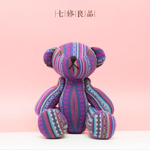 七修良品 山苍子小熊公仔 宝宝睡眠陪伴玩偶 关节可动 味道清香 商品图1