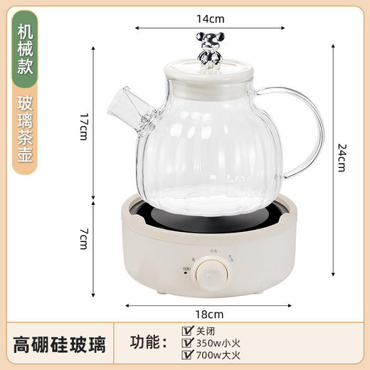 【自制下午茶！开趴养生局】养生壶多功能家用玻璃烧水壶花茶壶煮茶器小型办公室煮茶壶养生锅，内置六大智能菜单，一键触控开启养生之旅 商品图6