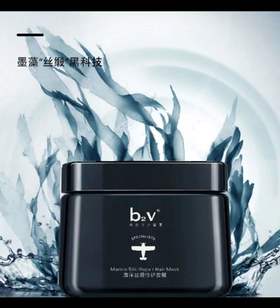 Cg b2v—海洋丝缎修护发膜500ml-23004548