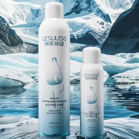 丽素丽速安肌舒缓补水喷雾300ml+100ml