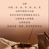 【七修好物】七修九种体质香 迷你版  送礼佳品 商品缩略图1