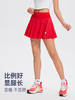 【热销】科里芙运动半身裙高级感网红瑜伽健身跑步训练网球裙 商品缩略图3