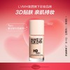 T3548752185165	玫珂菲MAKE UP FOR EVER	【人气爆款】HD高清仿真肌粉底液保湿遮瑕不脱妆轻薄30ml 商品缩略图0