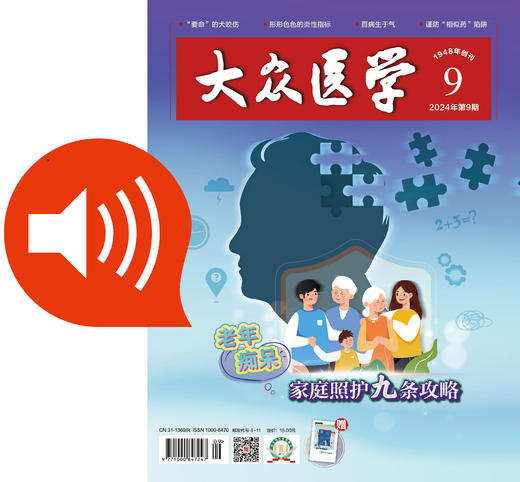 关于预防自杀，你是否有这些误解 商品图0