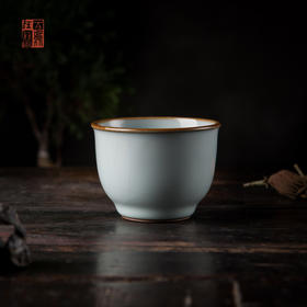绪文云破端居杯