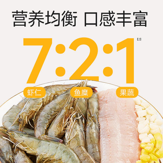 【叮叮懒人菜】果蔬鲜虾饼160g/袋 商品图2