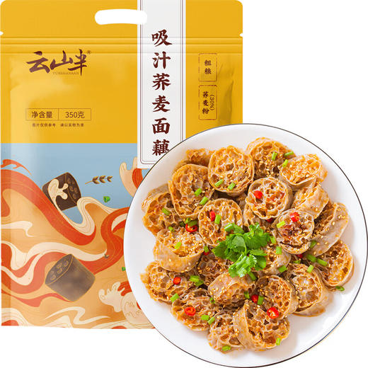 云山半 吸汁荞麦面藕 350g 商品图0