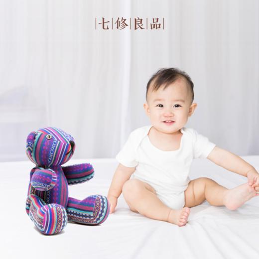七修良品 山苍子小熊公仔 宝宝睡眠陪伴玩偶 关节可动 味道清香 商品图0