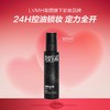 3548752196420	玫珂菲MAKE UP FOR EVER	【便携定妆】控油定妆喷雾持久补水保湿不脱妆爆款 商品缩略图0