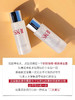【海关保税直发】【神仙水+清莹露组合】SKII神仙水30ml+SKII清莹露30ml-会员5折 商品缩略图5