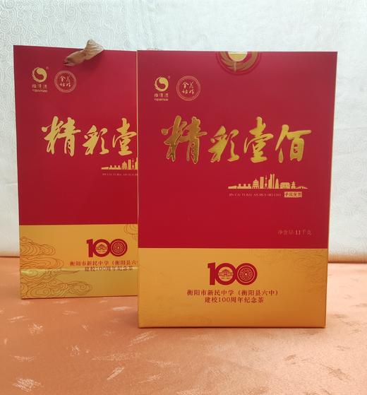 “精彩壹佰”手筑茯茶 1.1千克 商品图3