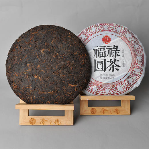龚夫茶人 福禄圆茶 普洱茶熟茶 商品图1