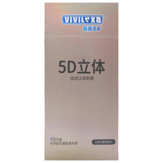 天然胶乳橡胶避孕套(凸点螺纹型)5D立体，凸点螺纹型10只装，薇薇蕾萨 商品图0