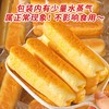 【福利秒杀】椰蓉奶酥棒面包 20根 合计700g 商品缩略图4