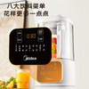 美的（Midea）安睡破壁机家用低音隔音罩降噪榨汁机婴儿辅食机智能预约豆浆机 MJ-PB40D53 商品缩略图5
