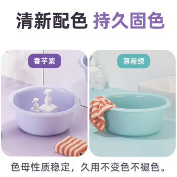 茶花 洗脸盆36cm大号加深洗脚盆洗衣盆塑料盆子泡脚水盆洗菜盆 商品图2