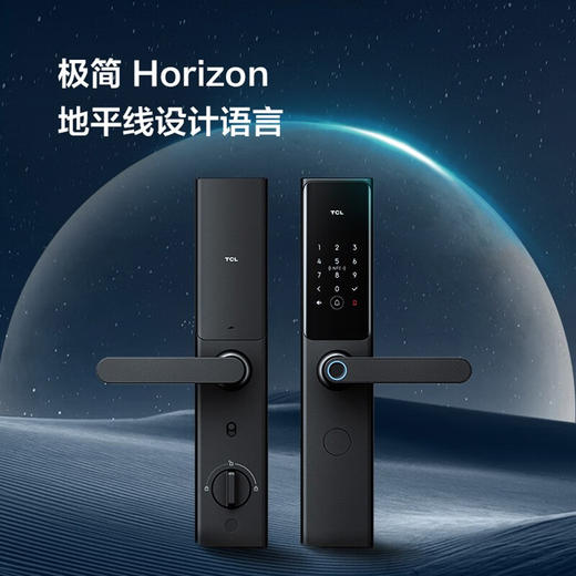 【门店同款】TCL-WIFI智联NFC全兼容手机远程智能锁S10 曜石黑S10 商品图1