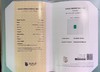 2.58ct 祖母绿裸石 商品缩略图4
