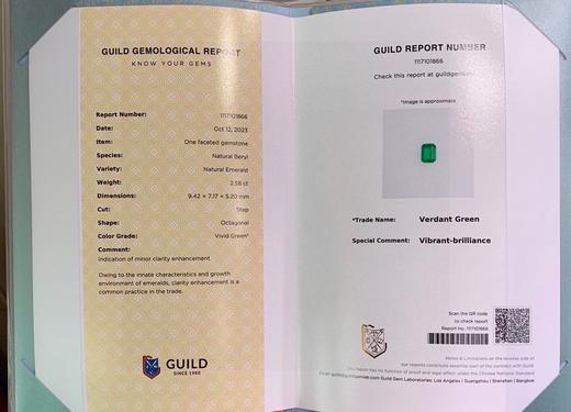 2.58ct 祖母绿裸石 商品图4