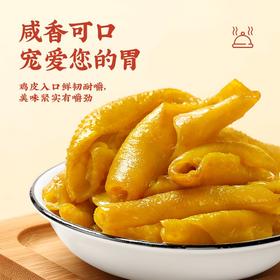 真莊 真庄 盐焗鸡皮传统海盐焗制即食熟食下酒菜网红零食办公室小吃 盐焗/香辣鸡皮200g*1（独立装） 200g 1袋