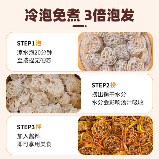 云山半 吸汁荞麦面藕 350g 商品图3