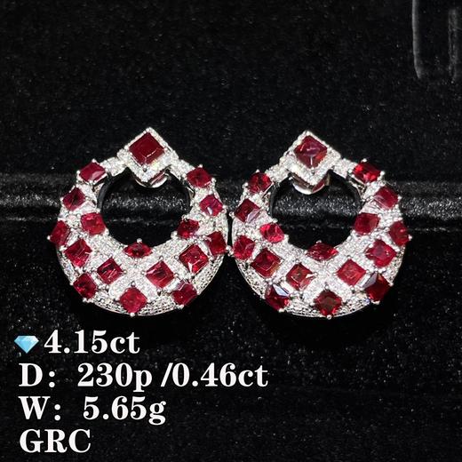 4.15ct 5.65g 红宝石耳钉 商品图0