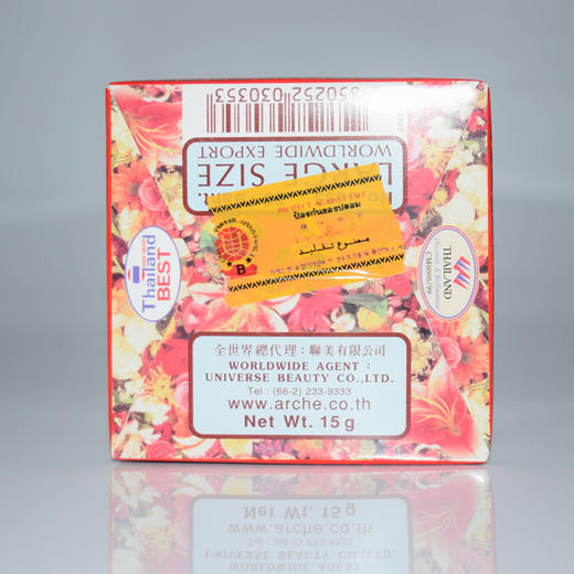 泰国雅倩珍珠膏 正庄真珠膏美容 珍珠膏15g 大雅倩 商品图3