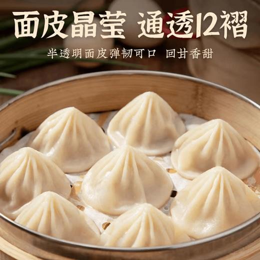 和牛灌汤包（只发南京）线上 商品图2
