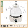【自制下午茶！开趴养生局】养生壶多功能家用玻璃烧水壶花茶壶煮茶器小型办公室煮茶壶养生锅，内置六大智能菜单，一键触控开启养生之旅 商品缩略图3