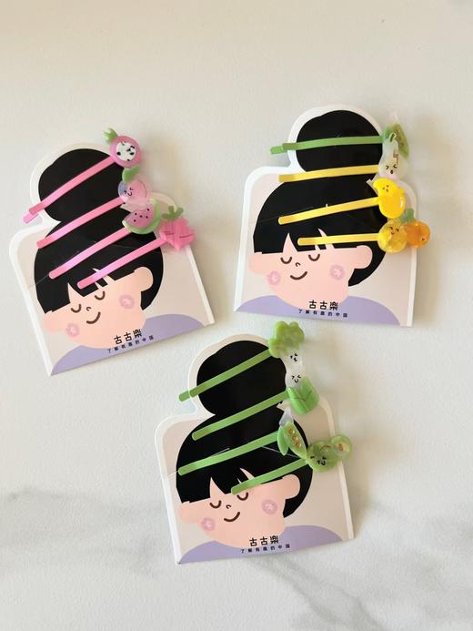 【25博主】古古楽gugu春夏节气蔬果系列发饰耳饰项链配饰 商品图4