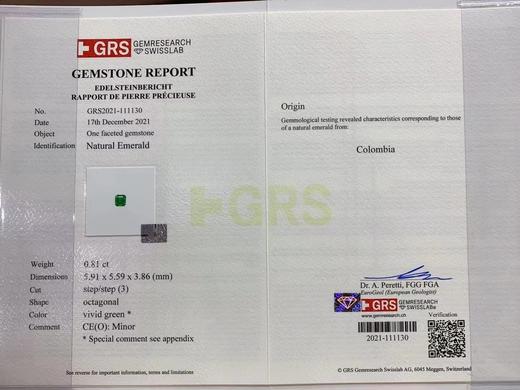 0.81ct 5.75g 祖母绿戒指 商品图5