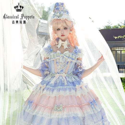 【全款预售】安东尼蛋糕日常OP 仲夏/半夏 古典玩偶 Lolita【2025年5月31日起发货】 商品图1