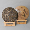 笋壳包装 薄荷塘 普洱茶生茶 商品缩略图1
