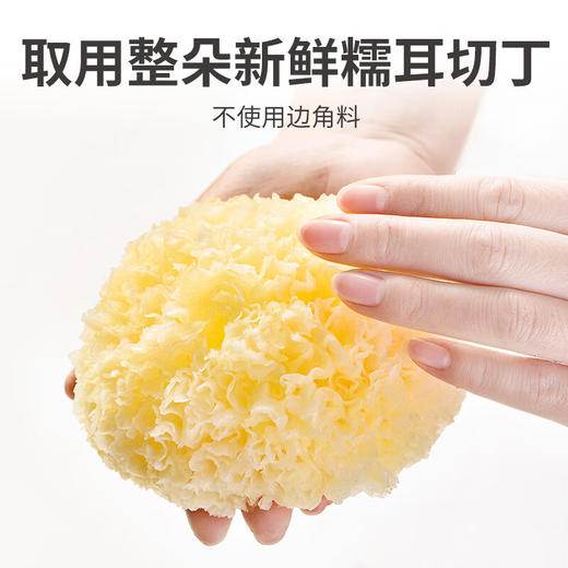 方家铺子  切丁糯耳100g/瓶装 商品图1